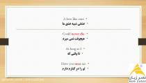 آهنگ عاشقانه - یادگیری زبان انگلیسی با موسیقی - And I Love Her - The Beatles