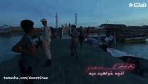 قسمت 18 هجدهم رالی ایرانی 2 - کامل رایگان | سایت به نام ایران