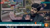 جزئیات حذف یارانه افراد پردرآمد