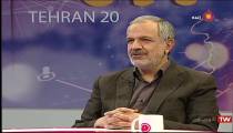 هفته تهران و روز تهران