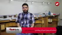 آموزش جواهر سازی 2