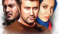 فیلم کبریت سوخته | کامل | دانلود کبریت سوخته