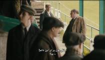 فیلم دروازه بان با زیرنویس فارسی The Keeper 2018
