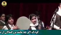 نکاتی که در مورد حقوق کودکان باید بدانید