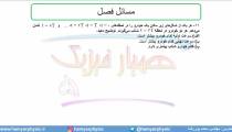 جلسه 22 فیزیک دوازدهم-شتاب متوسط و شتاب لحظه‌ای 4- مدرس محمد پوررضا
