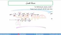 جلسه24 فیزیک دهم-پیشوند یکاها 5 - مدرس محمد پوررضا