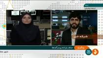 یارانه چه افرادی واریز نشد؟