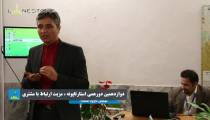 مزیت ارتباط با مشتری