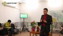 کیس استادی