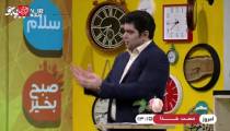 گوشت‌های لاکچری!