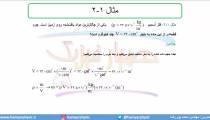 جلسه 32 فیزیک دهم-چگالی 2 حل 4 سوال ساده ولی مهم- مدرس محمد پوررضا