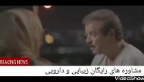 سکانس فراموش نشدنی فیلم رحمان 1400 2