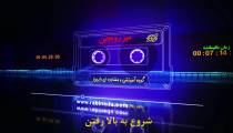 پادکست مشاوره کنکور میز رو بچین