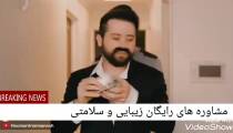 دستشویی رفتن با گوشی:))))))