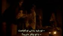 فیلم مجوسی چهارم که برای تولد عیسی مسیح هدایا آورد