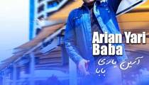 دانلود آهنگ آرین یاری بابا