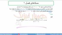 جلسه 37 فیزیک یازدهم-میدان الکتریکی 7 حل 3 سوال آخر فصل-مدرس محمد پوررضا