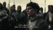 فیلم پادشاه با زیرنویس فارسی The King 2019