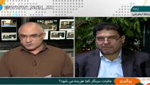 مالیات سیگار کجا هزینه می‌شود؟