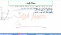 جلسه 45 فیزیک دوازدهم-حرکت با شتاب ثابت 13- مدرس محمد پوررضا