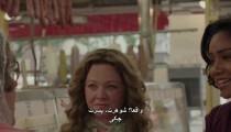 فیلم آشپزخانه با زیرنویس فارسی The Kitchen 2019 2