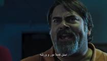 فیلم دروازه ها با زیرنویس فارسی Portals 2019