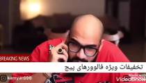 دوستی خاله خرسه
