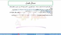 جلسه 46 فیزیک دوازدهم - حرکت با شتاب ثابت 14 - مدرس محمد پوررضا