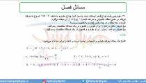 جلسه 47 فیزیک دوازدهم - حرکت با شتاب ثابت 15 - مدرس محمد پوررضا