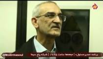 پورسیدآقایی: پس از حادثه واژگونی قطار جمع‌بندی این شد به جای آخوندی من استعفا دهم!