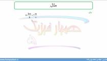 جلسه 3 فیزیک نظام قدیم - تبدیل یکاها 1 - مدرس محمد پوررضا