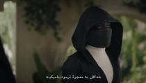 سریال نگهبانان قسمت 4 فصل 1 واچمن با زیرنویس فارسی | Watchmen S01 E04