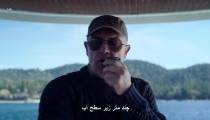 فیلم رختشویخانه با زیرنویس فارسی The Laundromat 2019