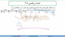 جلسه 49 فیزیک یازدهم - میدان الکتریکی 19 تست ریاضی 98 - مدرس محمد پوررضا