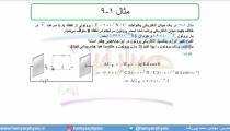 جلسه 52 فیزیک یازدهم - انرژی پتانسیل الکتریکی 2 - مدرس محمد پوررضا