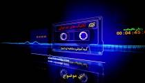 پادکست مشاوره کنکور تکنیک های تندخوانی