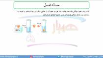 جلسه 12 فیزیک نظام قدیم - چگالی 3 - مدرس محمد پوررضا
