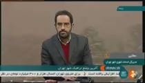 بهانه جالب شهرداری تهران برای نمک پاشی نکردن خیابان ها