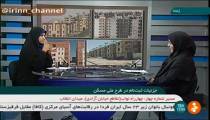 شرایط ثبت نام در طرح ملی مسکن