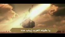 نماهنگ شهدا :(گروه سرودفجر مسجدحجت میانکوه) تقدیم می‌کند... نماهنگ و سرودی بی نظیر تقدیم به ارواح طیبه همه شهدای مدافع حرم وتمامی شهدا%