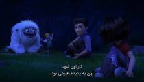 انیمیشن زشت با زیرنویس فارسی 2019 Abominable