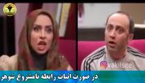 خیانت و اعتیاد معضل این روزهای زندگی مشترک
