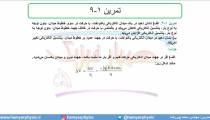 جلسه 54 فیزیک یازدهم - پتانسیل الکتریکی 2 - مدرس محمد پوررضا