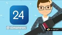 25 هزار برداشت غیر مجاز از حساب بانکی فقط در سال 97 !
