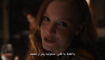 سریال خدمتگزار قسمت 1 فصل 1 زیرنویس فارسی | Servant S01E01