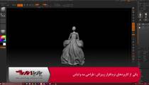 آموزش  نرم افزار زیبراش