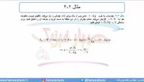 جلسه 80 فیزیک دوازدهم - نیروی مقاومت شاره 2 - مدرس محمد پوررضا
