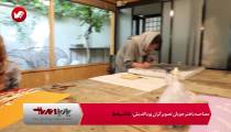 آموزش نقاشیخط