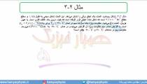 جلسه 90 فیزیک یازدهم - عوامل موثر بر مقاومت الکتریکی 3 - مدرس محمد پوررضا