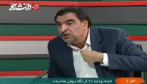 حدود 55 هزار میلیارد تومان؛ کسری بودجه 99